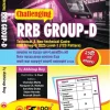 Challenging RRB Group-D 2025 Level 1 (Bengali Version ) ||  Abhirup Roy