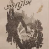 Jaltungi || Sri Sourindramohan Mukhopadhyay || জলটুঙ্গি || শ্রীসৌরীন্দ্রমোহন মুখোপাধ্যায়