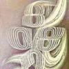 4043 || SHREEJATO || ৪০৪৩ || শ্রীজাত