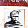 Vidyasagar Rachanabali Vol 2 || বিদ্যাসাগর রচনাবলী খন্ড ২