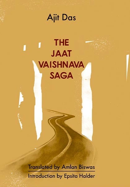 The Jaat Vaishnava Katha || Ajit Das Translation: Amlan Biswas Introduction: Epsita Halder