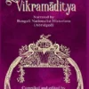 VIKRAMADITYA || Dr. Radha Kumud Mookherji