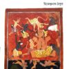 Tatwabidya || Dwijendranath Tagore || তত্ত্ববিদ্যা || দ্বিজেন্দ্রনাথ ঠাকুর