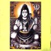 Sri Sri Parthibo Shivpuja Paddhati || Sri Rabindranath Chakraborty || শ্রী শ্রী পার্থিব শিবপূজা পদ্ধতি || শ্রী রবীন্দ্রনাথ চক্রবর্তী