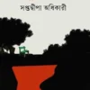 WhatsApp-Image-2025-07-16-at-14.15.12-_1_
