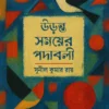 WhatsApp Image 2025-07-16 at 14.15.13 (2)