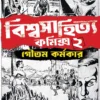 WhatsApp Image 2025-07-19 at 17.46.23