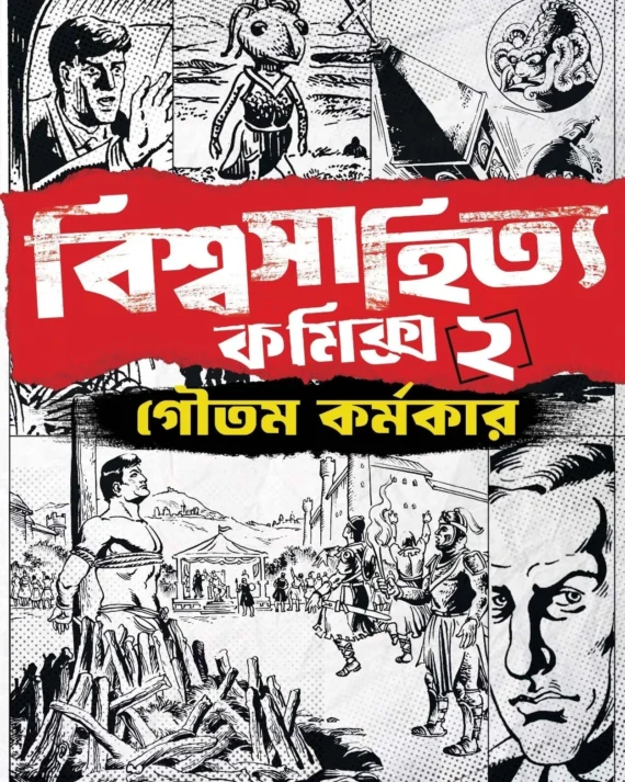 WhatsApp Image 2025-07-19 at 17.46.23