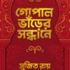 WhatsApp Image 2025-07-19 at 17.53.38