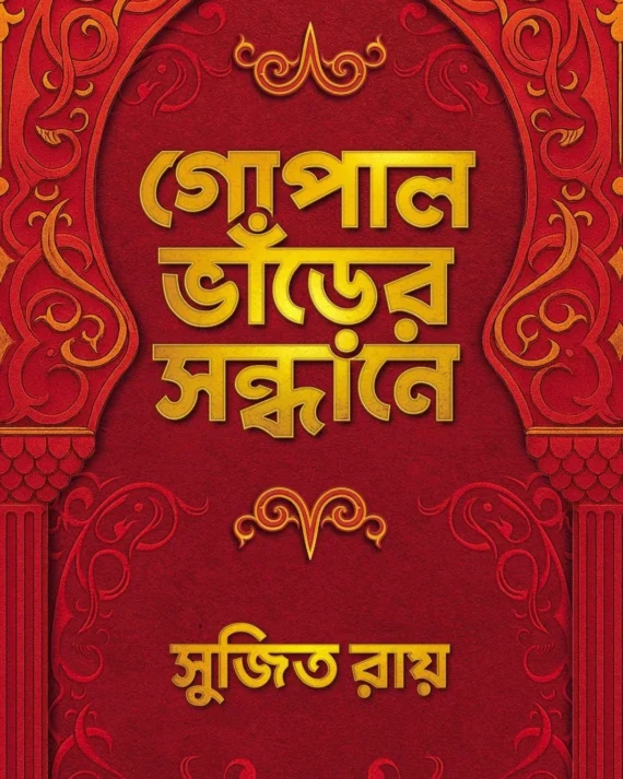 WhatsApp Image 2025-07-19 at 17.53.38