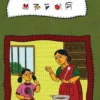 Pakshalar Guruchandali || Sharada Mondal || পাকশালার গুরুচণ্ডালী || শারদা মন্ডল