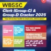 WBSSC Clerk Group C and Group D Cracker 2025 || Joydeep Chakraborty