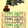Galpasamagra || Gourkishore Ghosh || গল্পসমগ্র || গৌরকিশোর ঘোষ