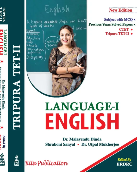 Tripura TET (II) English (Elementary Level) || Dr. Malayendu Dinda, Shraboni Sanyal, Dr. Utpal Mukherjee