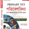 Primary TET Paribesh Bidya (Environmental Studies)