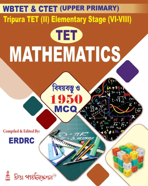 Mathematics [WBTET & CTET (UPPER PRIMARY)] [Tripura TET (II) Elementary Stage (VI-VIII)]