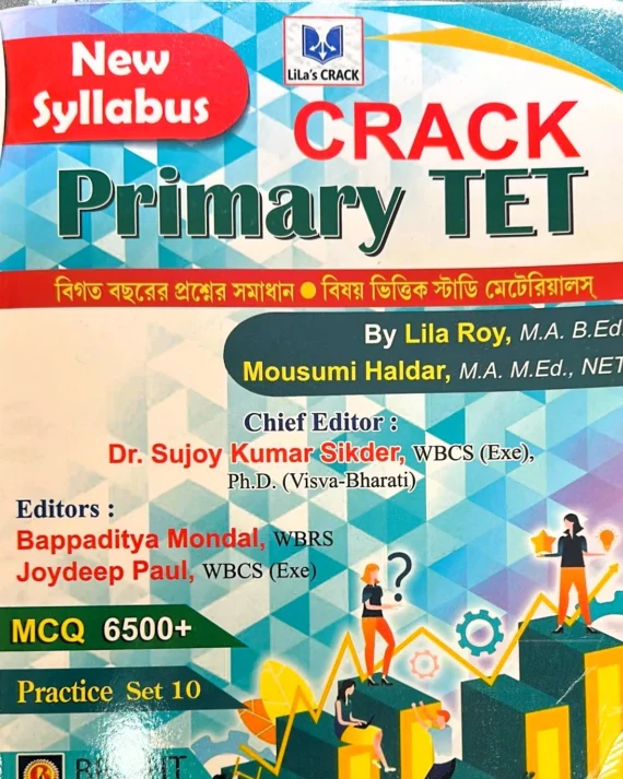 New Syllabus Lila's Crack Primary TET (6500+ MCQ, Practise Set 10) || Mousumi Haldar, Dr Sujoy Kumar Sikdar
