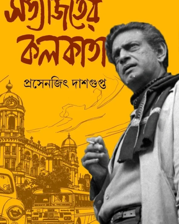 WhatsApp Image 2025-09-07 at 08.08.18