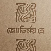 Jyotirmay Hey || Trishna Basak || জ্যোতির্ময় হে || তৃষ্ণা বসাক