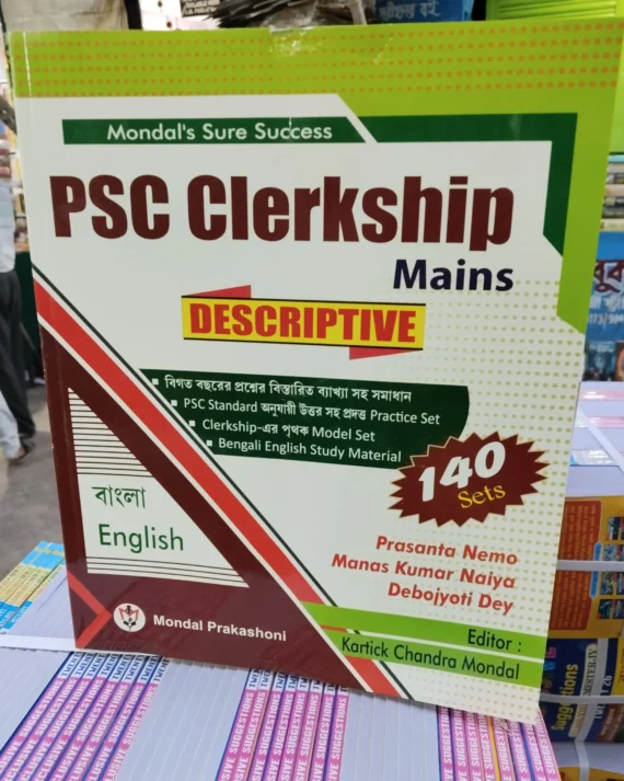 PSC Clerkship Mains || Prasanta Nemo