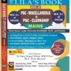 Lila's PSC Miscellaneous & PSC Clerkship Mains Study Materials || 2025-2026