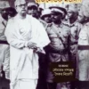 Subhashchandrer Rajnaitik Motadarsha || Saikat Neogi & Soumobroto Dasgupta || সুভাষচন্দ্রের রাজনৈতিক মতাদর্শ || সৌম্যব্রত দাশগুপ্ত এবং সৈকত নিয়োগী