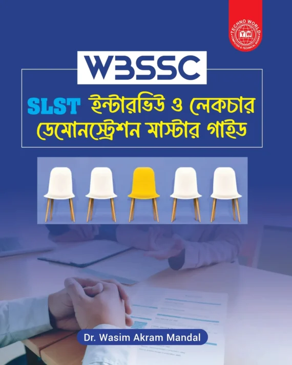 WBSSC SLST Interview & Lecture Demonstration Master Guide || Dr. Wasim Akram Mandal