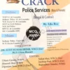 CRACK POLICE SERVICE (MALE & Female) || 17TH REVICED EDITION, BENGAL & CENTRAL (2025 EDITION) || DR. SUJOY KUMAR SIKDER