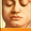 Chintanayak Vivekananda || চিন্তানায়ক বিবেকানন্দ