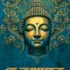 Hey Tathagata || Himadri Kishore Dasgupta || হে তথাগত || হিমাদ্রি কিশোর দাশগুপ্ত