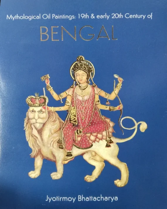 Mythological Oil Painting : 19th & early 20th Century Of Bengal || Jyotirmay Bhattacharya || মাইথলজিকাল অয়েল পেন্টিং : ১৯ এবং ২০ শতকের বাংলায় || জ্যোতির্ময় ভট্টাচার্য