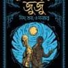Bugiman theke Juju || Mahmudul Hasan & Muhammad Alamgir Taimur  || বুগিম্যান থেকে জুজু  || মাহমুদুল হাসান ও মুহম্মদ আলমগীর তৈমূর