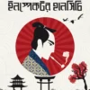 The Curious Casebook Of Inspector Hanshichi 2 || Kido Okamoto, Anirban Bhattacharya || দ্য কিউরিয়াস কেসবুক অফ ইনস্পেক্টর হানসিচি ২ || কিদো ওকামোতো, অনির্বাণ ভট্টাচার্য্য