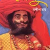 Robikaku || Sandip Ray || রবিকাকু || সন্দীপ রায়