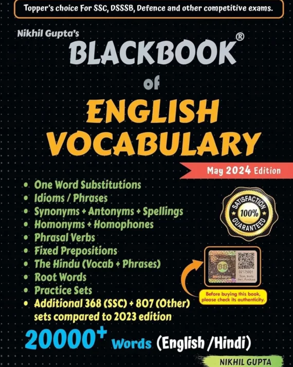 Blackbook of English Vocabulary || Nikhil Gupta