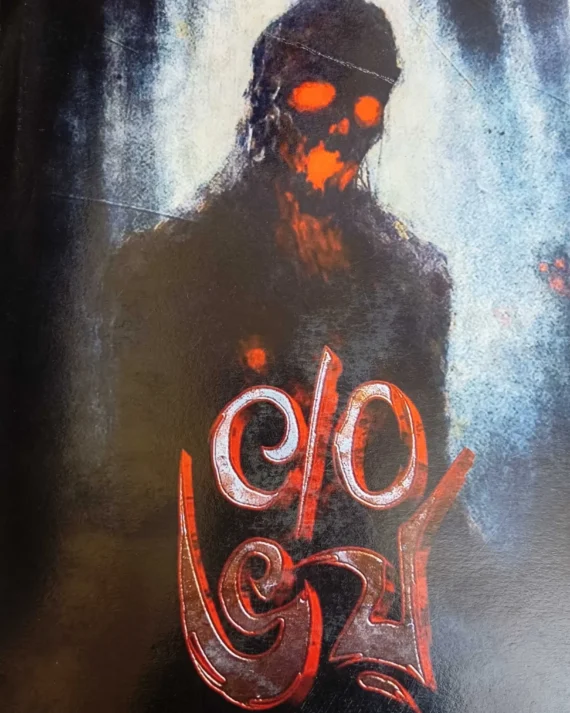 C/O Bhoy || Anamika Mondal Sengupta , Antara Biswas || C/O ভয় || অনামিকা মন্ডল সেনগুপ্ত, অন্তরা বিশ্বাস