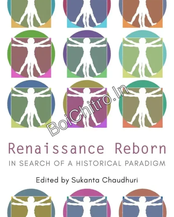 Renaissance Reborn: In Search of a Historical Paradigm || Sukanta Chaudhuri