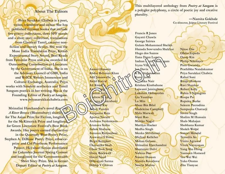 The Dragon’s Heart: World Poetry in Translation || Priya Sarukkai Chabria and Mrinalini Harchandrai - Image 2