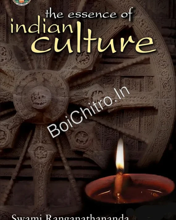 The Essence of Indian Culture || Swami Ranganathananda