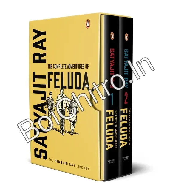 The Complete Adventures of Feluda 1 & 2 || Satyajit Ray