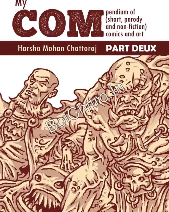My COM PART DEUX || Harsho Mohan Chattoraj