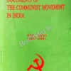 DOCUMENTS OF THE COMMUNIST MOVEMENT IN INDIA (27 PARTS) || ডকুমেন্টস অফ দ্য কমিউনিস্ট মুভমেন্ট ইন ইন্ডিয়া (২৭ খণ্ড)