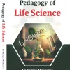 Pedagogy of Life Science || Dr. Rumpa Mukherjee