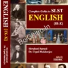 Complete Guide to SLST English (IX-X) || Shraboni Sanyal || Dr. Utpal Mukherjee || SLST ইংরেজির সম্পূর্ণ নির্দেশিকা (IX-X) || শ্রাবনী সান্যাল || ডাঃ উৎপল মুখোপাধ্যায়