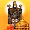Vaishnavtirtha Tirupati || Prithviraj Sen || বৈষ্ণব তীর্থ তিরুপতি || পৃথ্বীরাজ সেন