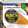 MISSION I'MPOSSIBLE WBCS (Preli.) English Version ||