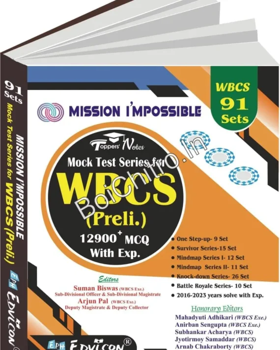 MISSION I'MPOSSIBLE WBCS (Preli.) English Version ||