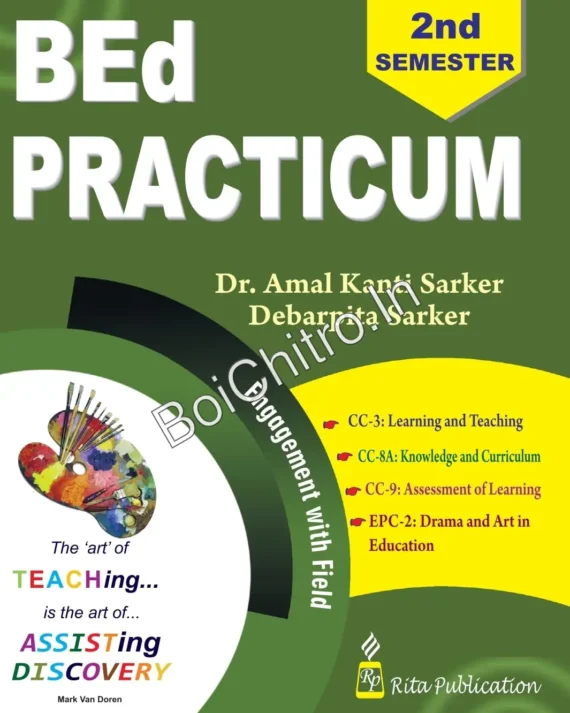 B.Ed Practicum Engagement With Field 2nd Sem ||  Dr. Amal Kanti Sarker || Debarpita Sarker