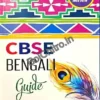 CBSE Bengali Guide for Class 12 || M. Bhandari, L. Bhandari