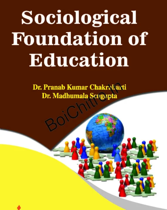 Sociological Foundation of Education (CU & VU) (Hons & Gen)3rd Sem ||  Dr. Pranab Kumar Chakrabarti, Dr. Madhumala Sengupta
